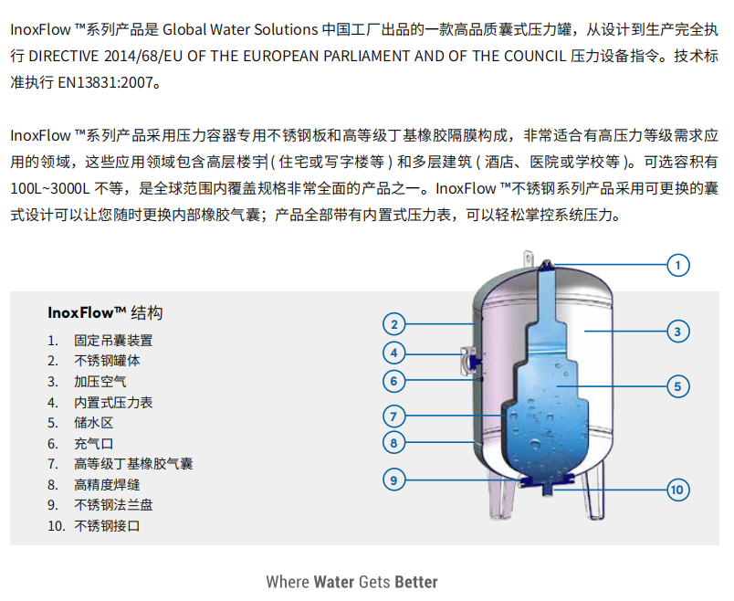 微信图片_20241120120614.png