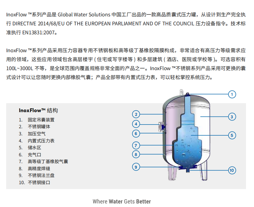 微信图片_20241120131228.png