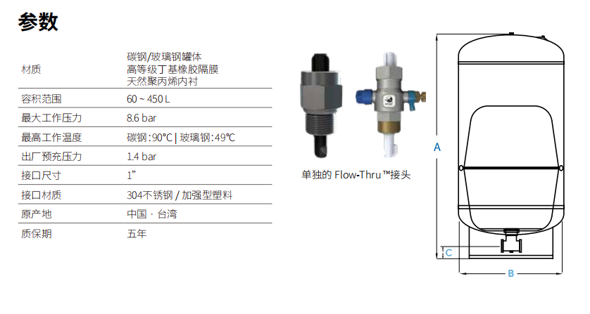 微信图片_20241120133312.png