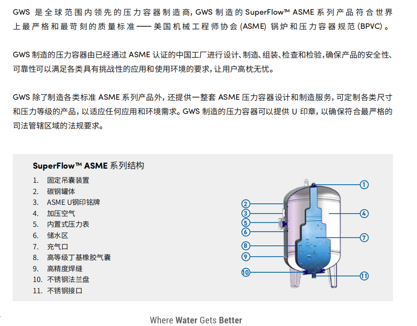 微信图片_20241120162254.png